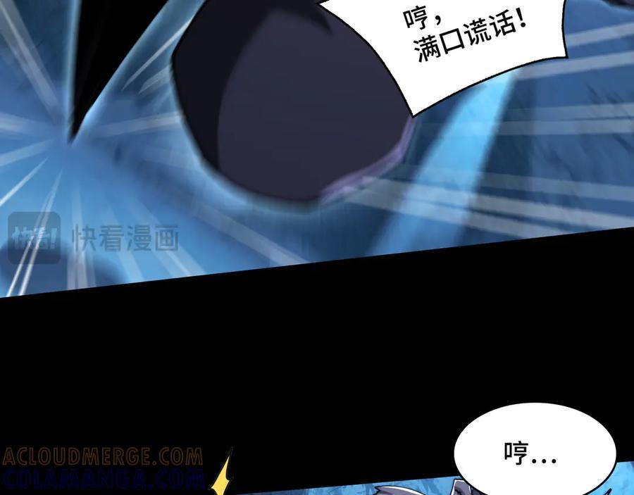 155-喵喵合体 第133页