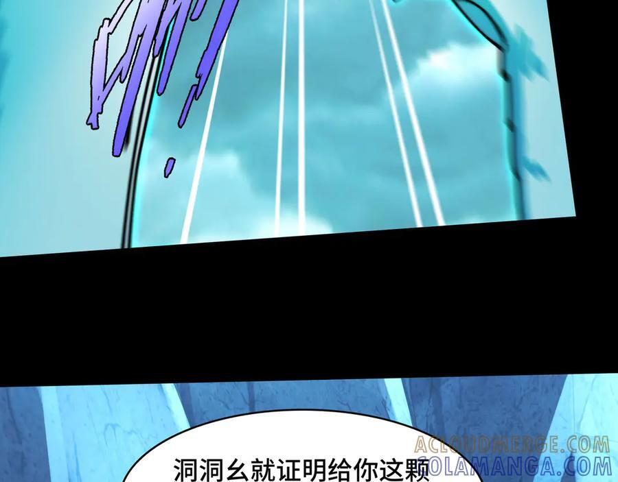 155-喵喵合体 第137页
