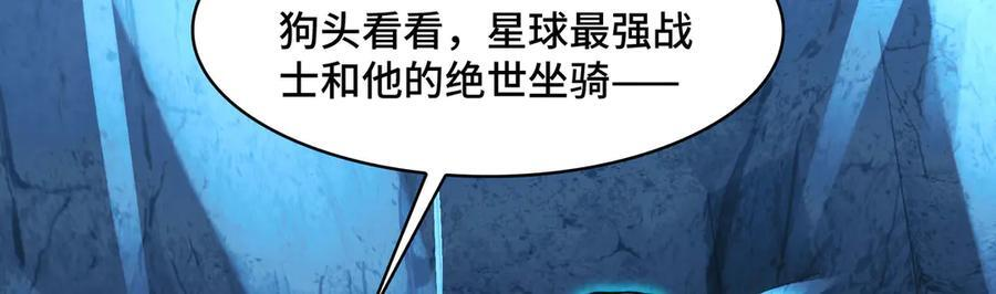 155-喵喵合体 第138页