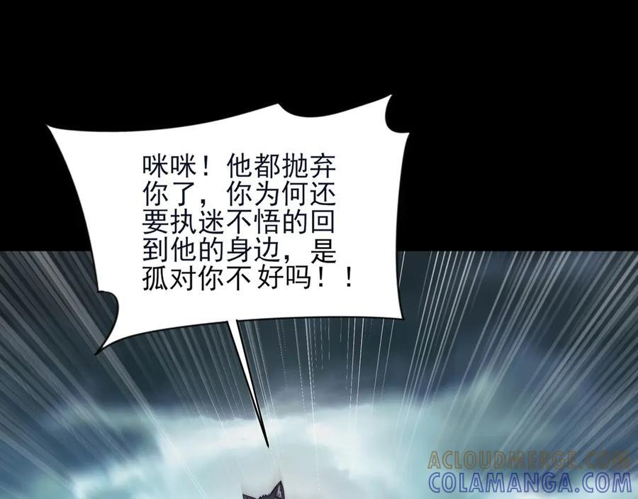 156-是羁绊啊 第5页