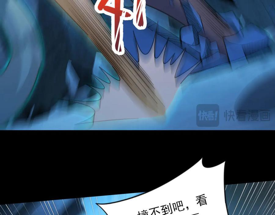 156-是羁绊啊 第40页