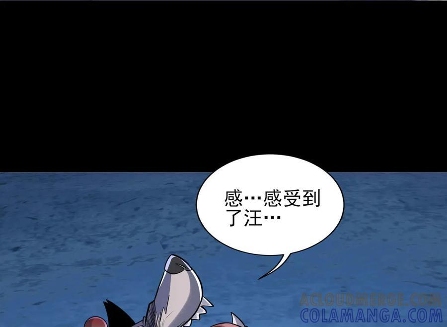 156-是羁绊啊 第57页