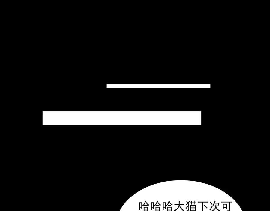 156-是羁绊啊 第60页
