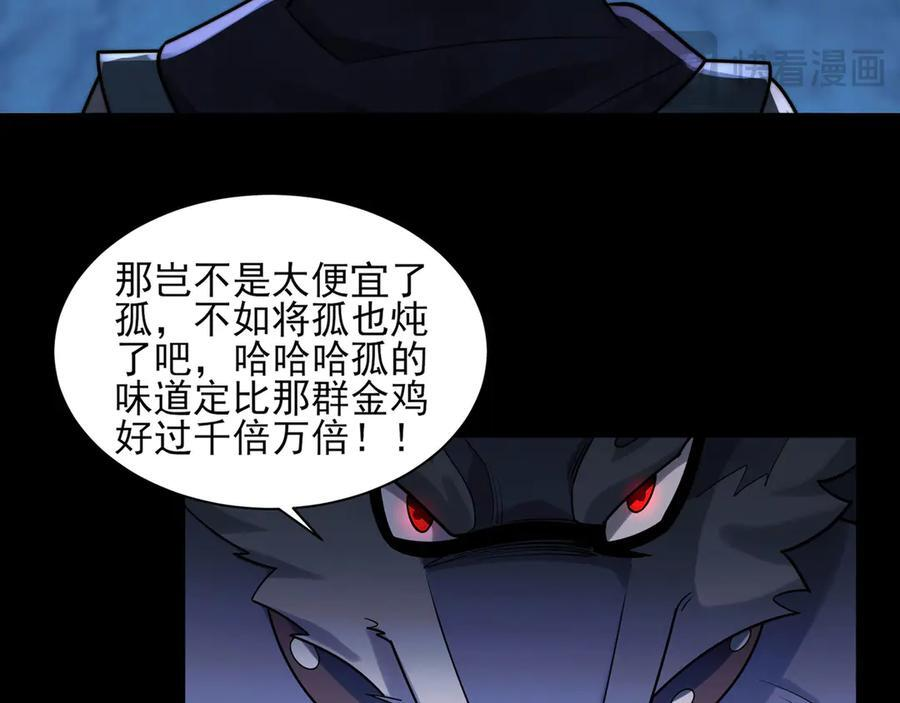 156-是羁绊啊 第70页