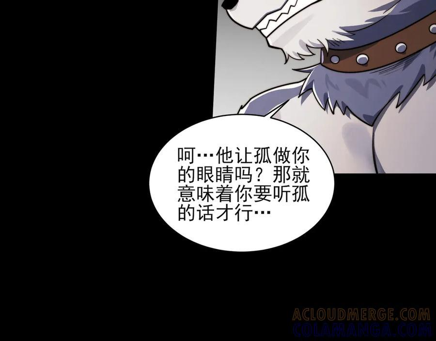 156-是羁绊啊 第89页