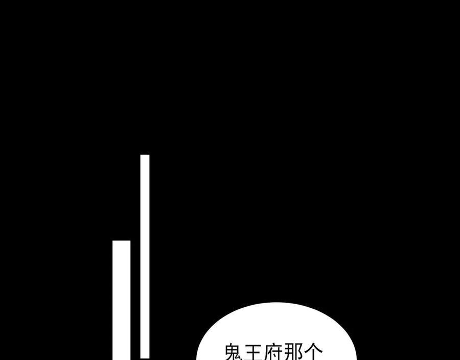 156-是羁绊啊 第91页