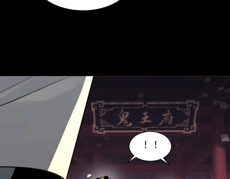 156-是羁绊啊 第94页