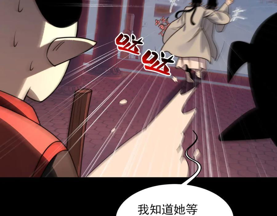 156-是羁绊啊 第98页