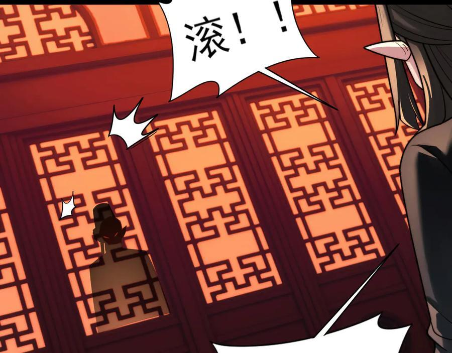 156-是羁绊啊 第104页