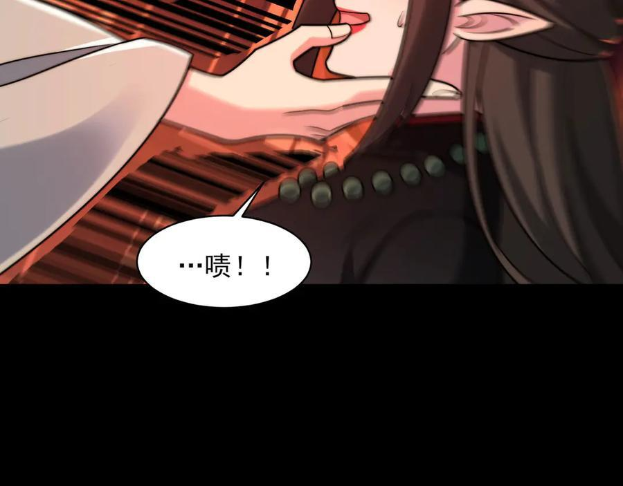 156-是羁绊啊 第114页