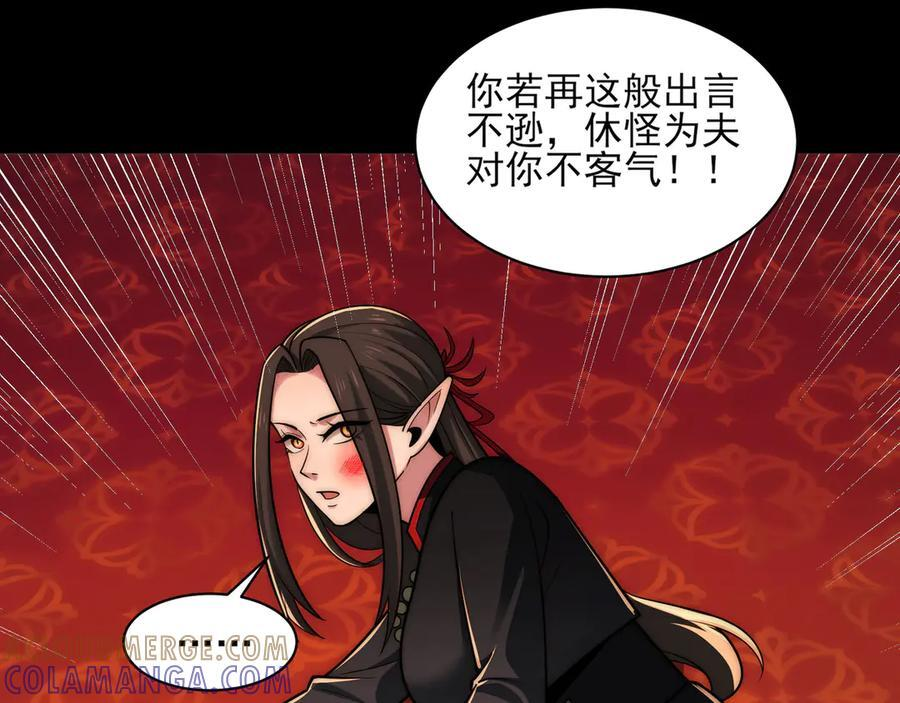 156-是羁绊啊 第125页