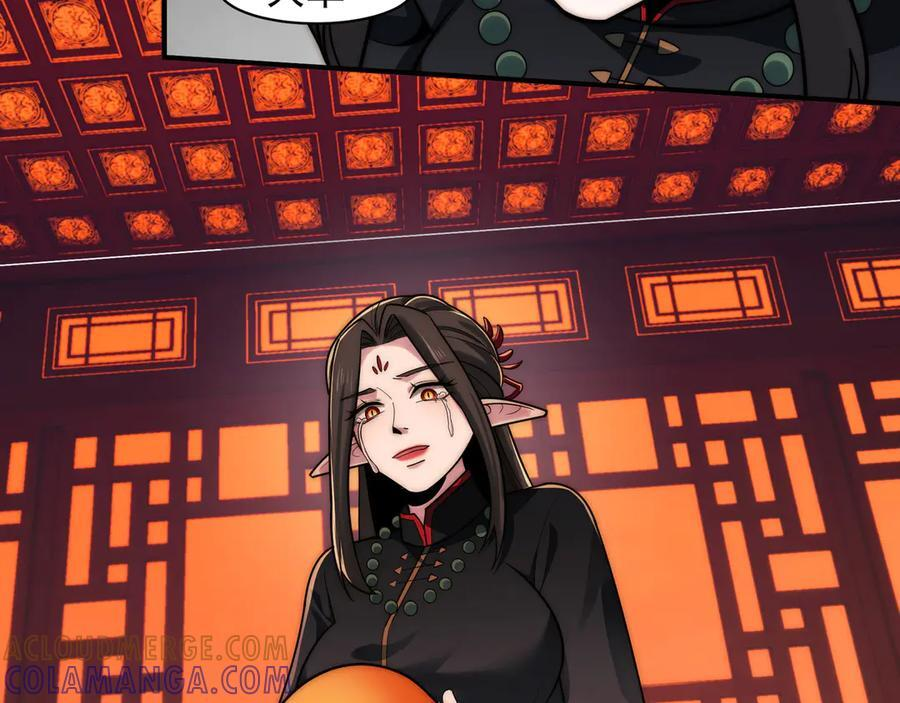 156-是羁绊啊 第133页