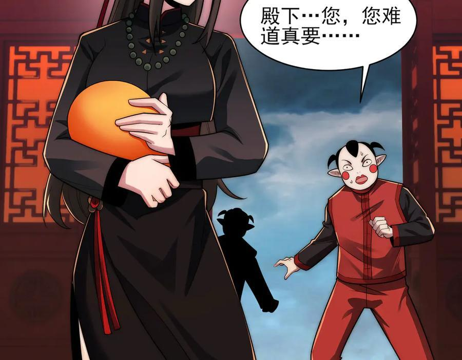 156-是羁绊啊 第140页