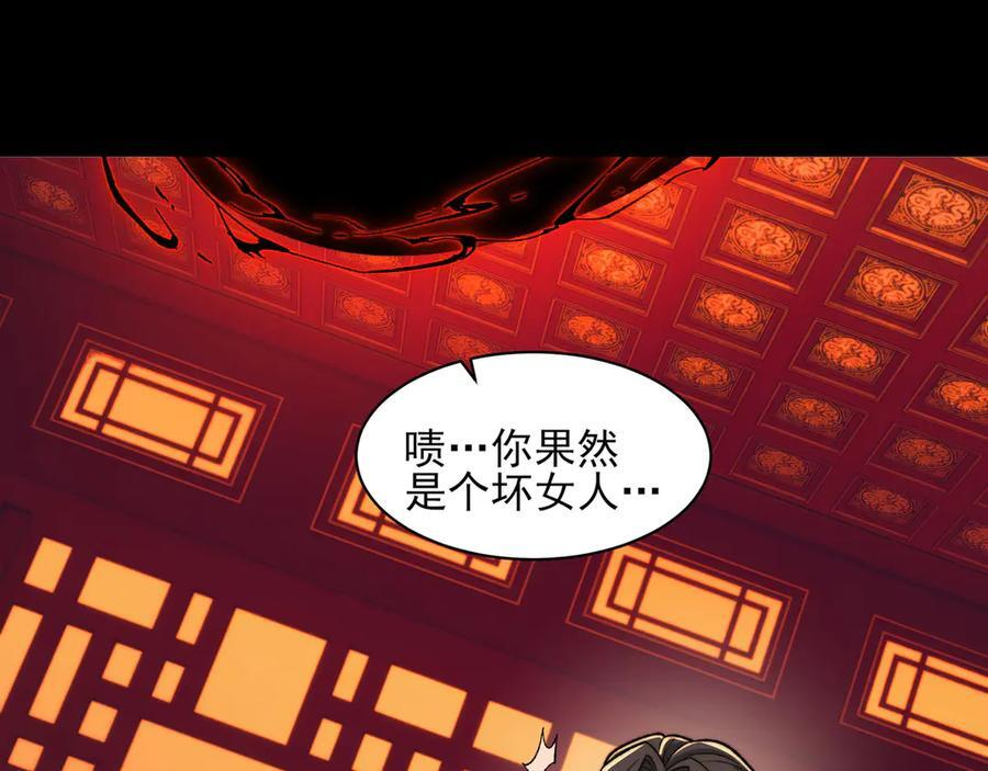 156-是羁绊啊 第142页