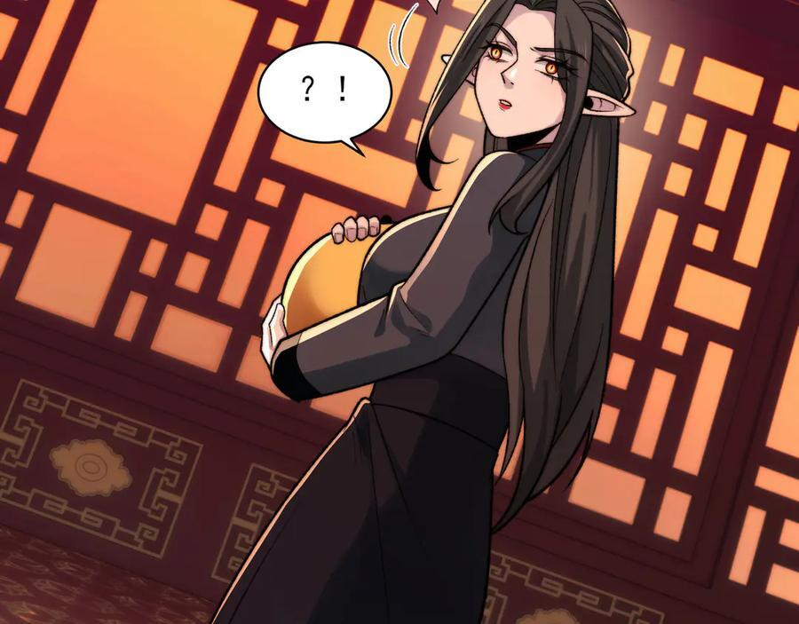 156-是羁绊啊 第143页
