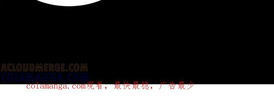 156-是羁绊啊 第149页