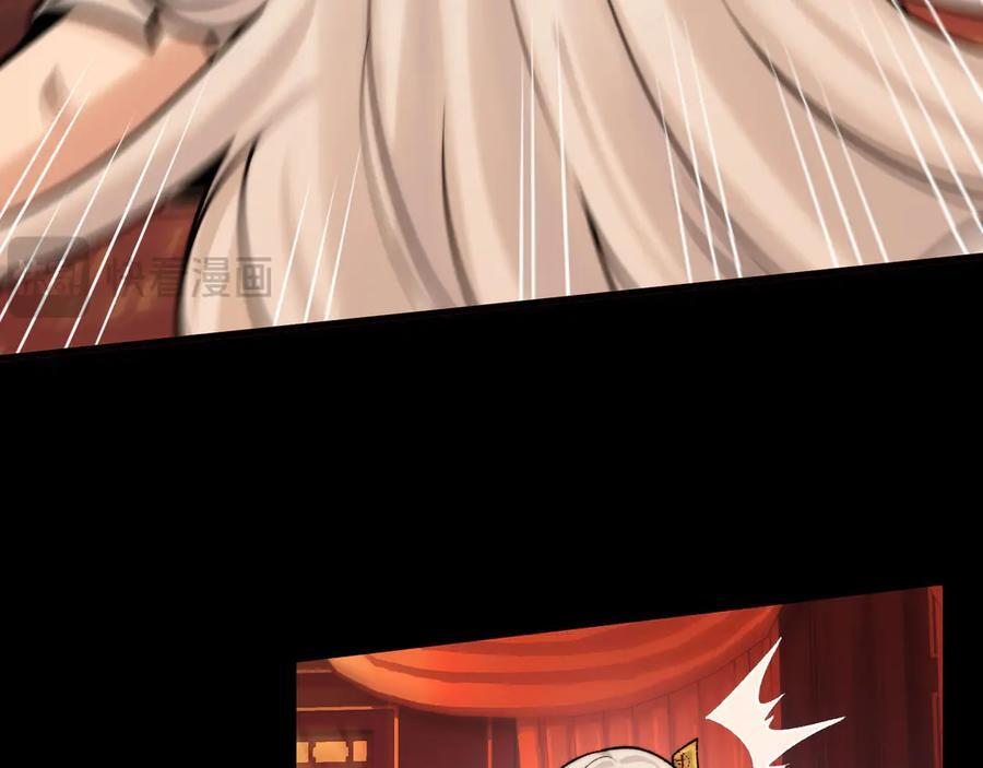 157-鬼新娘 第8页