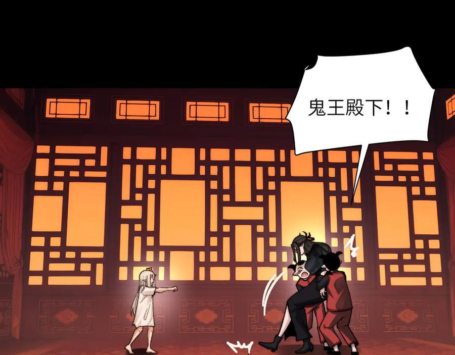 157-鬼新娘 第11页