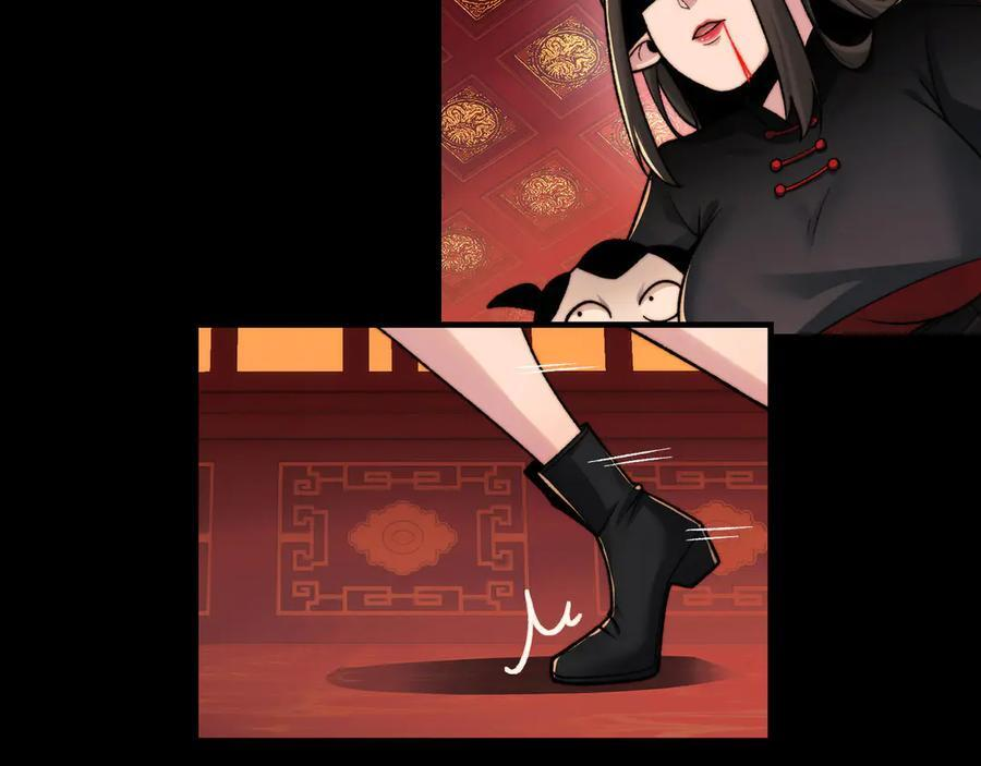 157-鬼新娘 第18页