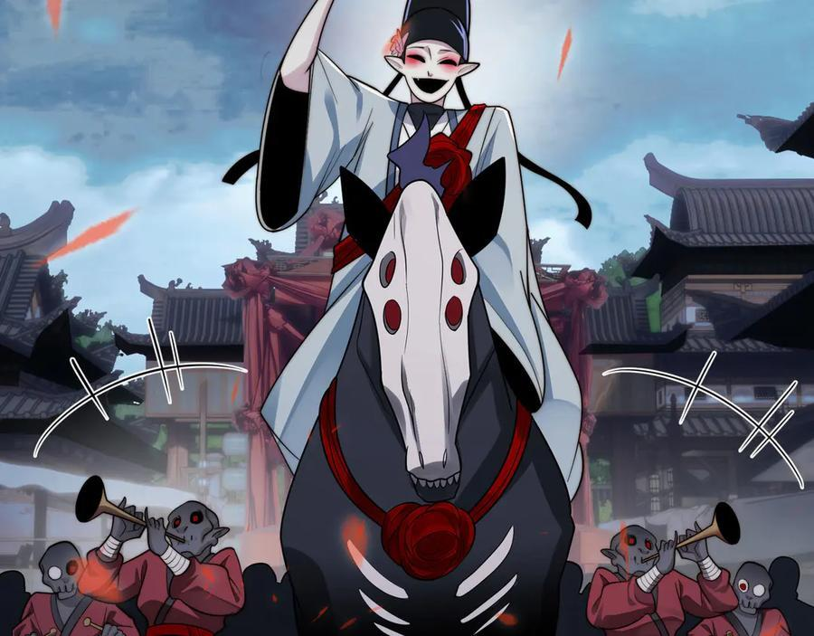 157-鬼新娘 第52页