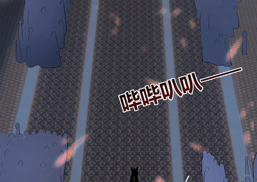 157-鬼新娘 第58页