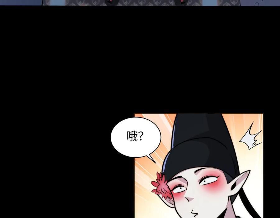 157-鬼新娘 第60页