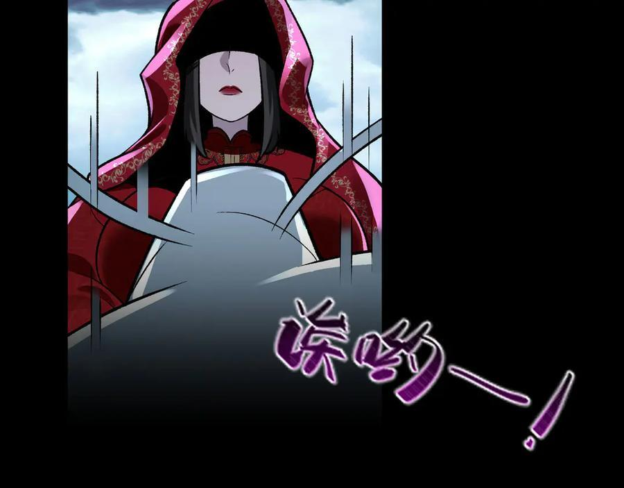 157-鬼新娘 第72页