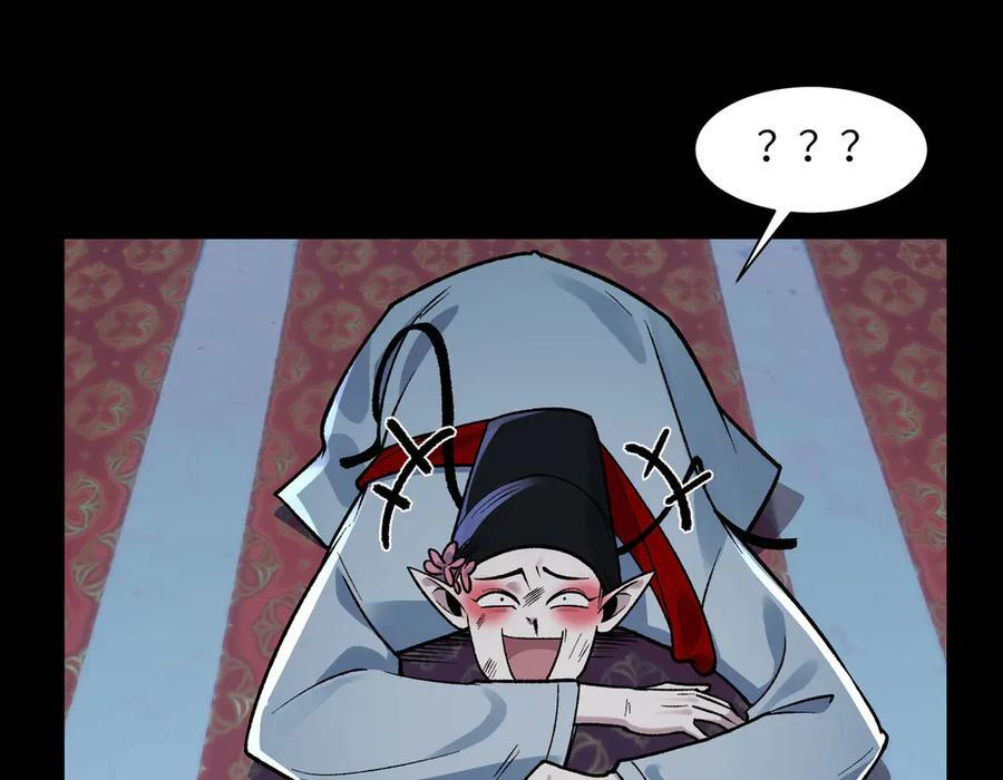 157-鬼新娘 第75页