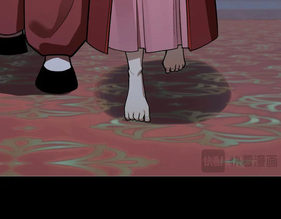 157-鬼新娘 第84页