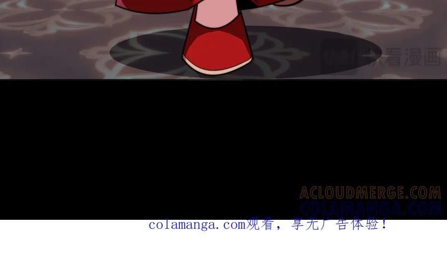 157-鬼新娘 第129页