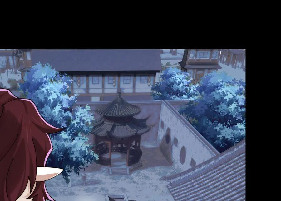 158-灾难的婚礼 第8页