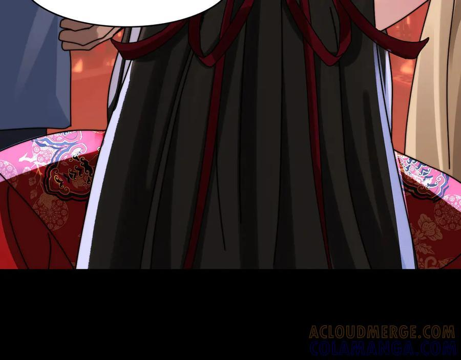 158-灾难的婚礼 第109页
