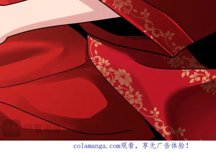 158-灾难的婚礼 第150页