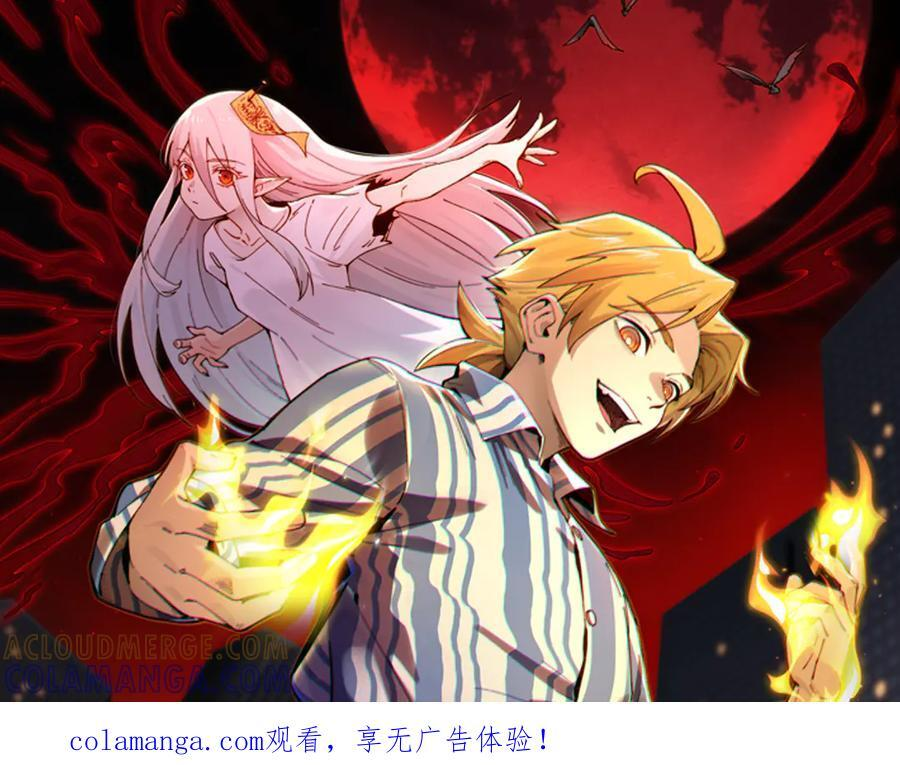 159-精神病的怒火 第1页