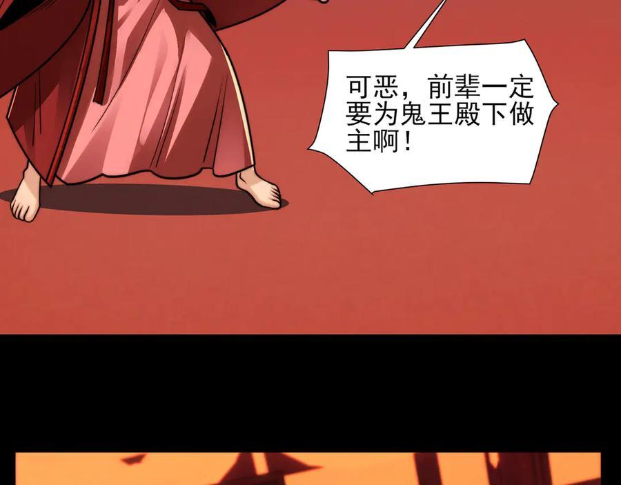 159-精神病的怒火 第7页