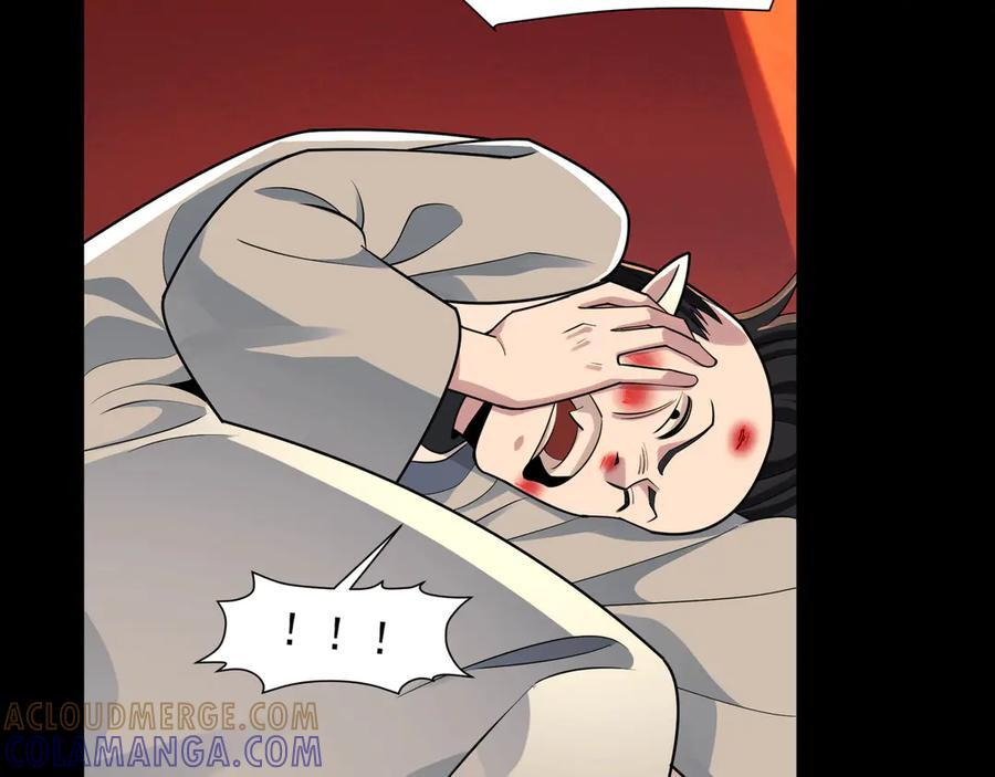 159-精神病的怒火 第69页