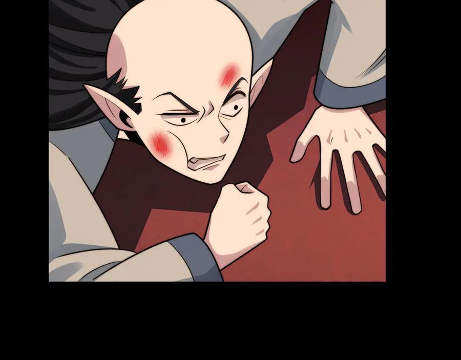 159-精神病的怒火 第74页