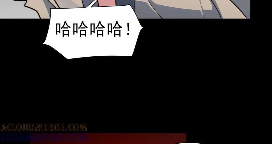159-精神病的怒火 第101页