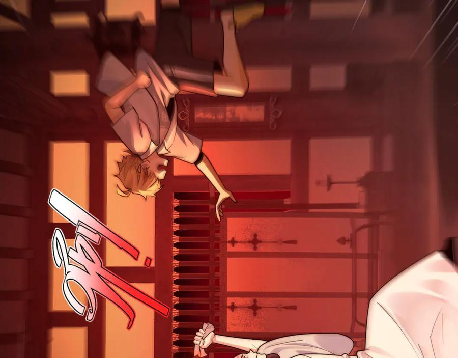 159-精神病的怒火 第110页