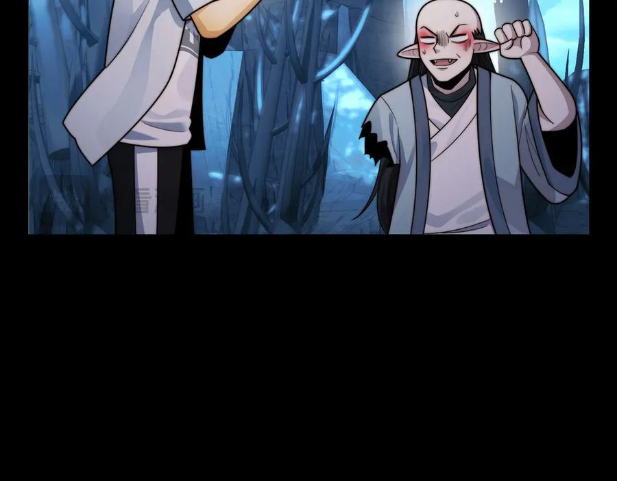159-精神病的怒火 第126页