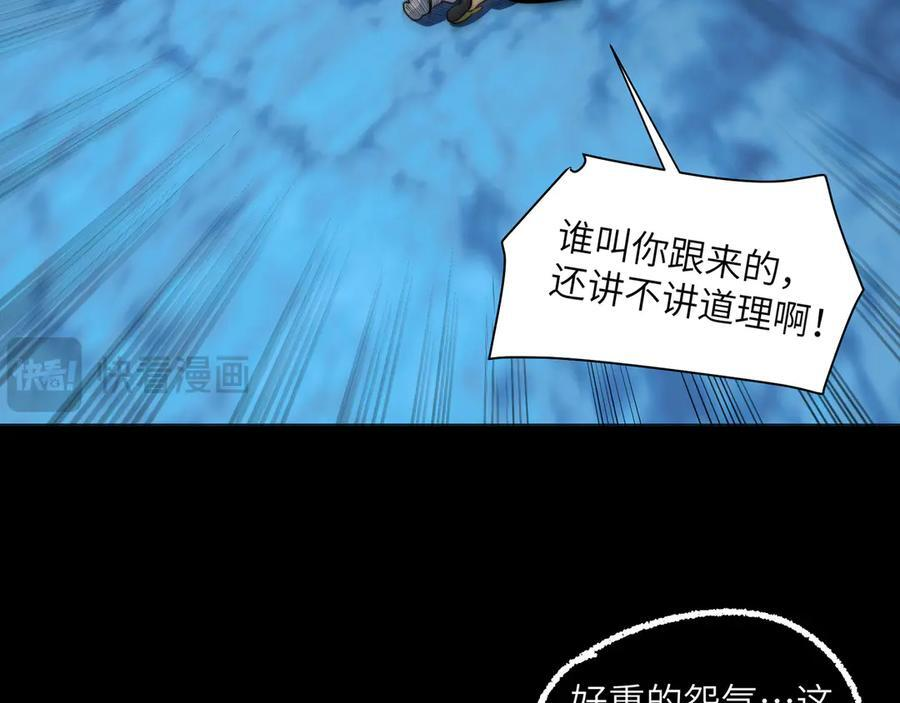 160-黑风林 第7页