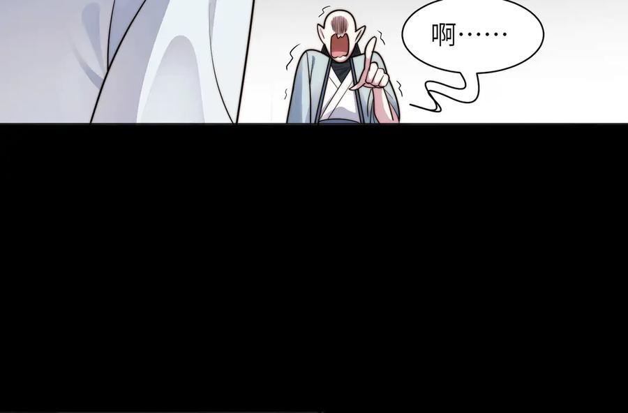160-黑风林 第50页