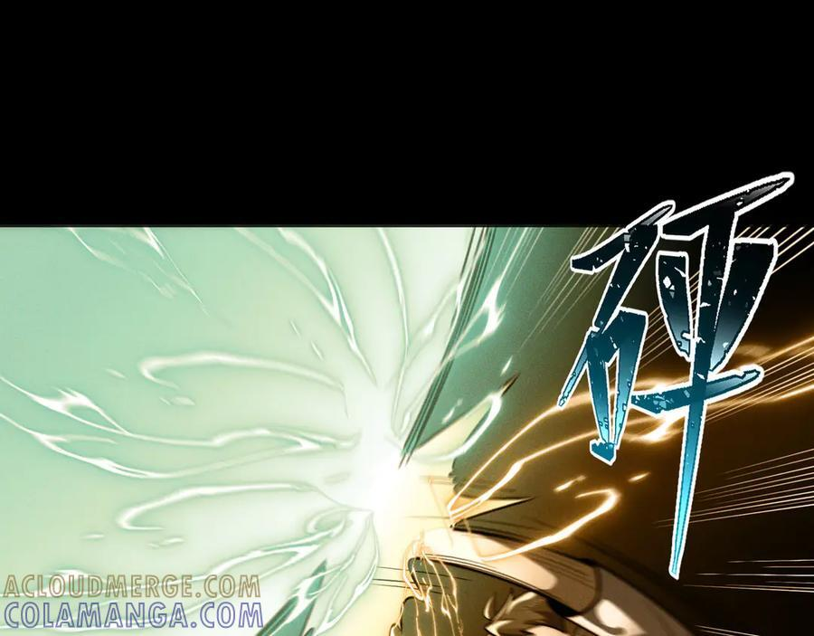 160-黑风林 第89页
