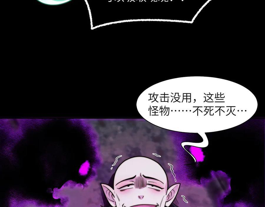 160-黑风林 第107页