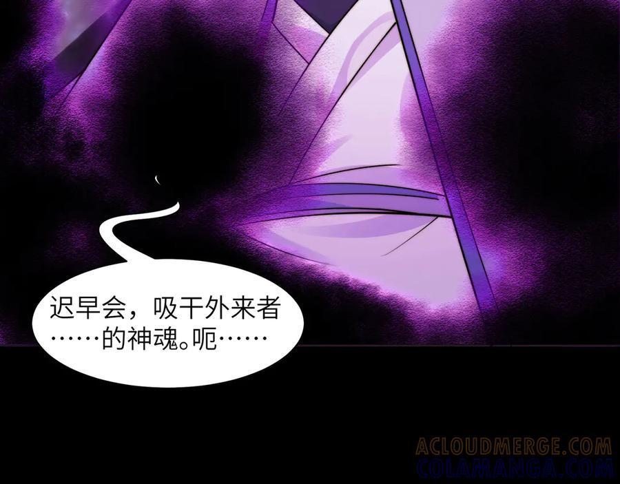 160-黑风林 第109页