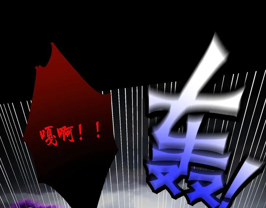 160-黑风林 第112页