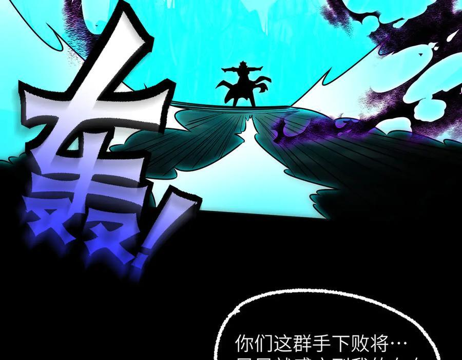 160-黑风林 第115页