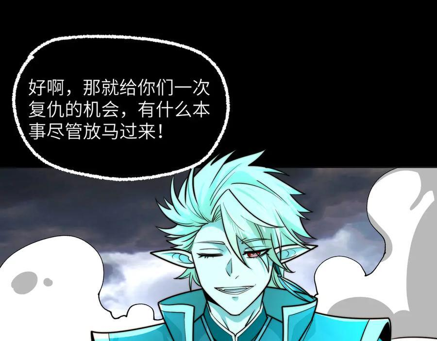 160-黑风林 第118页
