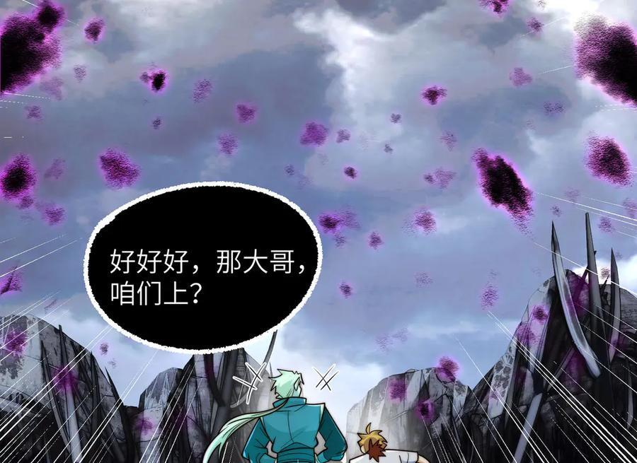 160-黑风林 第126页