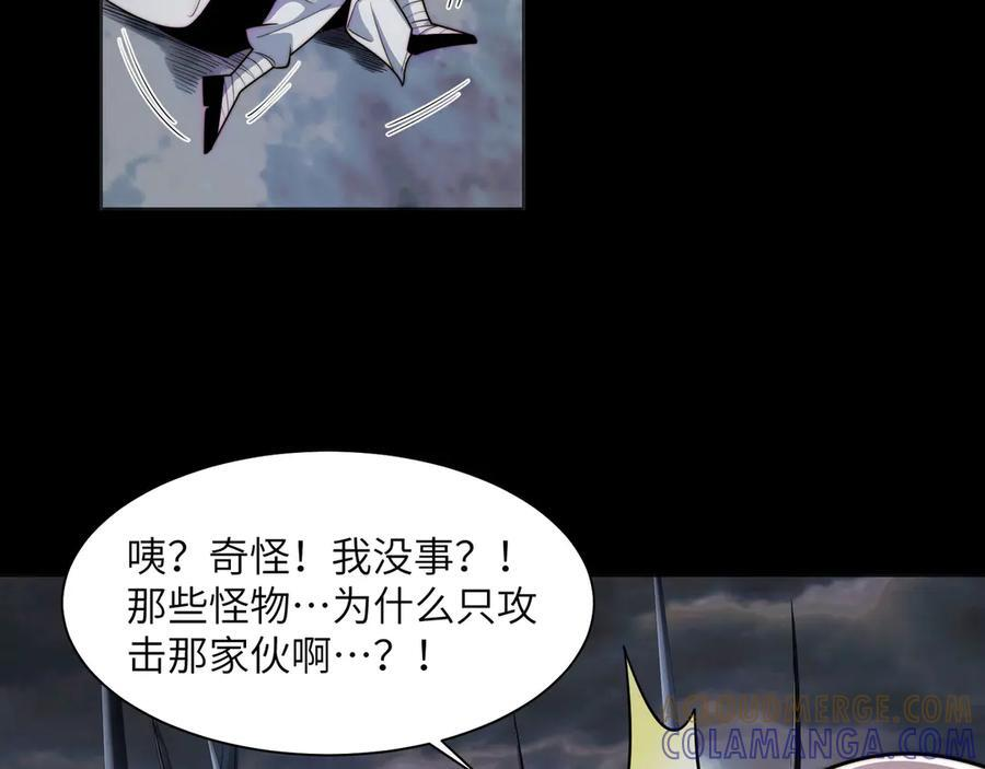 160-黑风林 第129页